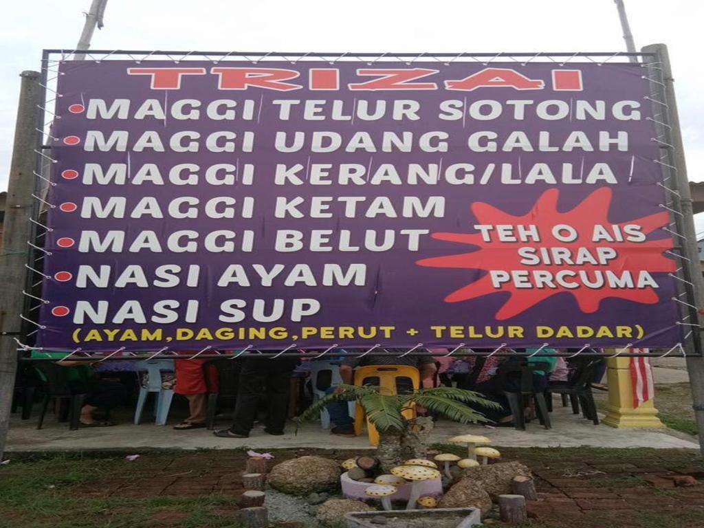 Roomstay Kuala Nerus Gated Parking - 6M To Beach & 15M To Drawbridge Kuala Terengganu Eksteriør bilde